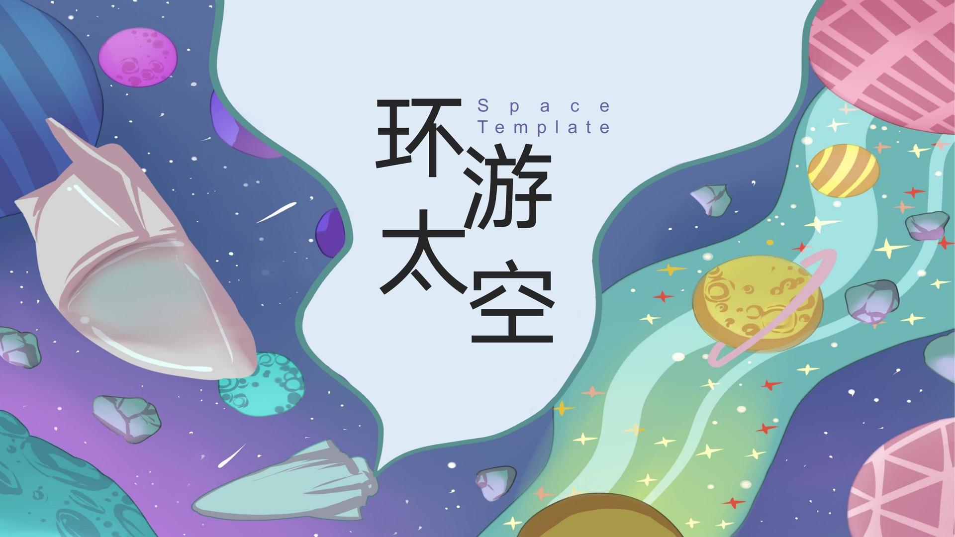 舞蹈影像《暂停键》